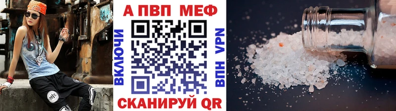 Где можно купить наркотики Белокуриха Конопля  Кокаин  АМФЕТАМИН  Меф  Гашиш  OMG как зайти  Alpha-PVP 