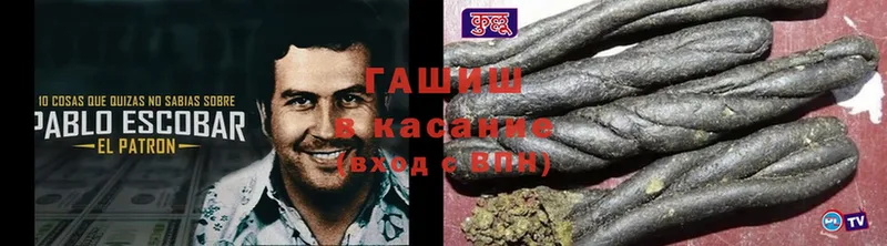 Наркота Белокуриха МЕГА ссылка  Cocaine  Гашиш  Меф мяу мяу  Канабис  Альфа ПВП 