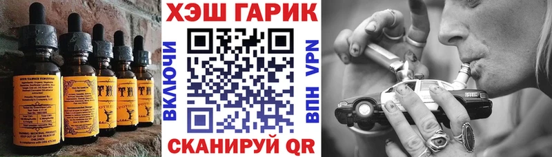 Cannafood конопля  Белокуриха 