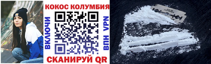 KRAKEN ССЫЛКА  Белокуриха  Cocaine Колумбийский 