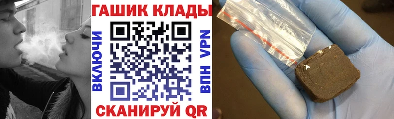 ГАШ индика сатива  сайты даркнета официальный сайт  Белокуриха  ссылка на мегу ТОР 