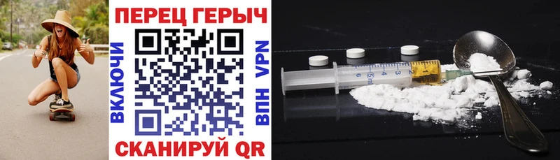 Героин герыч  купить наркотик  Белокуриха 