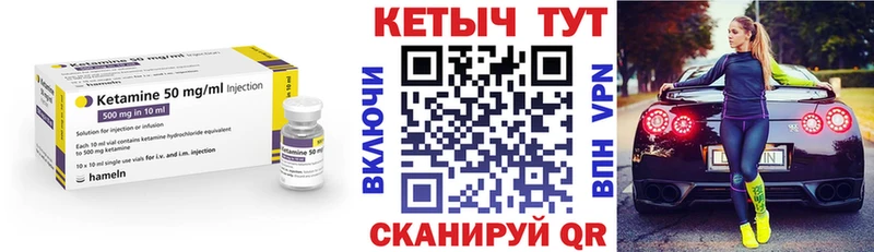 закладки  Белокуриха  кракен онион  Кетамин ketamine 