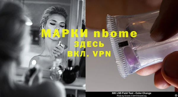 марихуана Лихославль