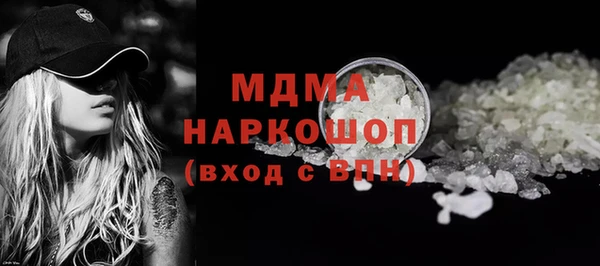 прущая мука Беломорск