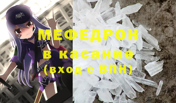 прущая мука Беломорск