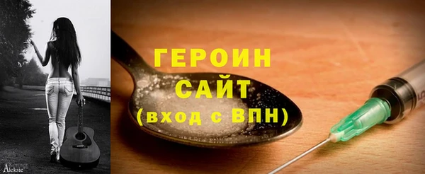 мяу мяу кристалл Аксай