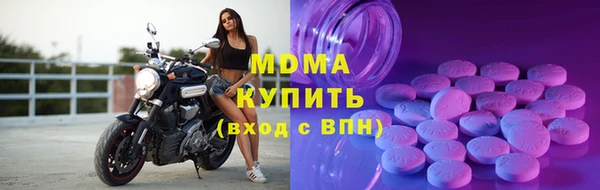 MDMA Premium VHQ Зеленодольск