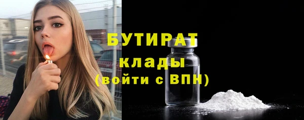 марихуана Лихославль