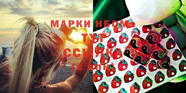 альфа пвп Белокуриха