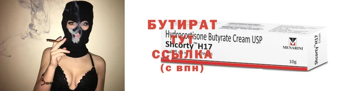 прущая мука Беломорск