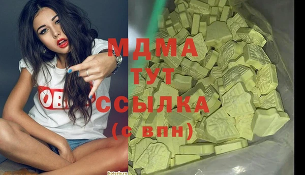 альфа пвп Белокуриха