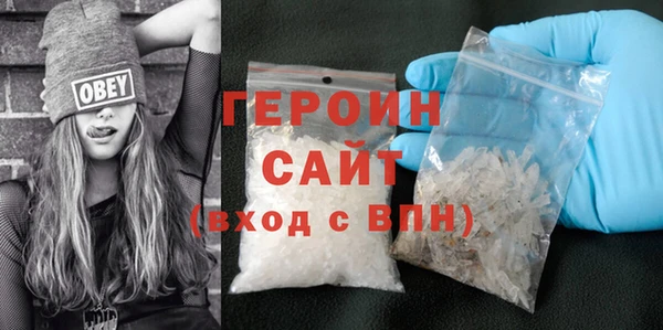 MDMA Premium VHQ Зеленодольск