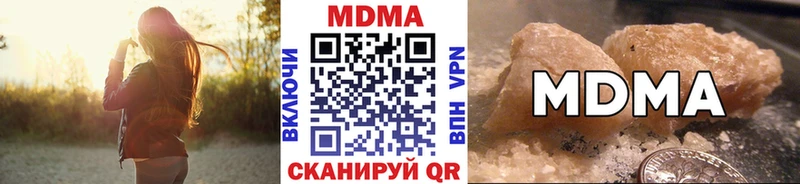 наркошоп  Белокуриха  даркнет как зайти  MDMA crystal 