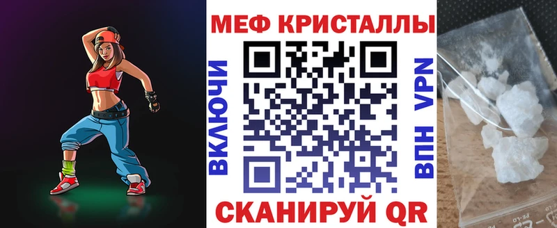 Мефедрон 4 MMC  гидра   Белокуриха  где продают наркотики 