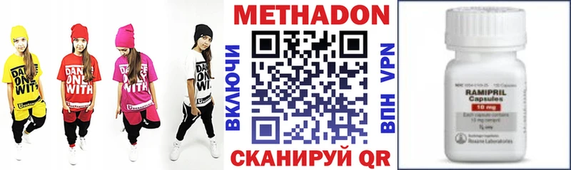 где продают   Белокуриха  Метадон кристалл 