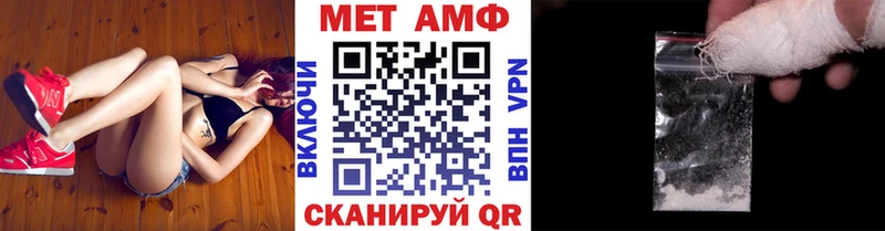 МЕТАМФЕТАМИН Декстрометамфетамин 99.9%  дарнет шоп  Белокуриха 