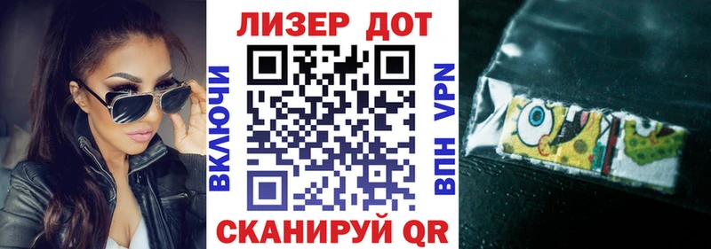 Марки N-bome 1,5мг  Белокуриха 
