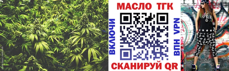 ТГК гашишное масло  сколько стоит  Белокуриха 