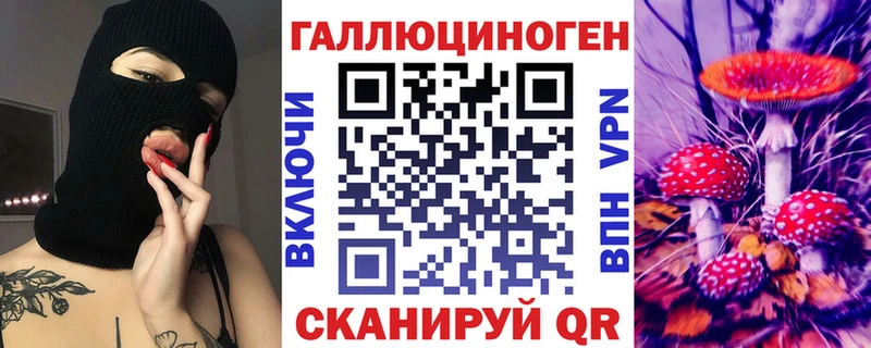 купить наркотик  Белокуриха  Псилоцибиновые грибы MAGIC MUSHROOMS 